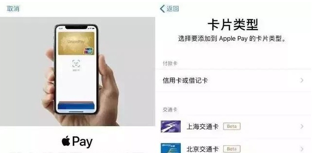 北海苹果手机维修分享iPhone12 手机NFC使用方法 