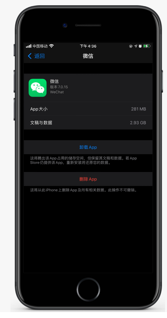 北海苹果手机维修分享如何清理 iPhone12中的「其他」 