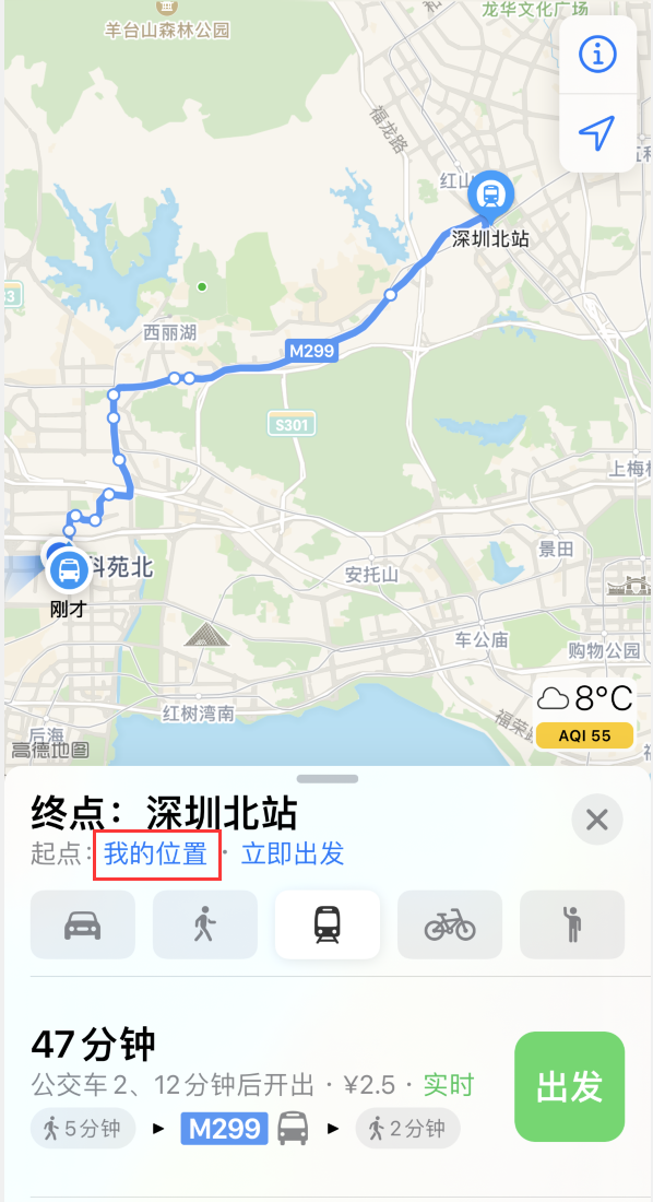 北海苹果手机维修分享如何在 iPhone “地图”应用中获取任意地点之间的路线 